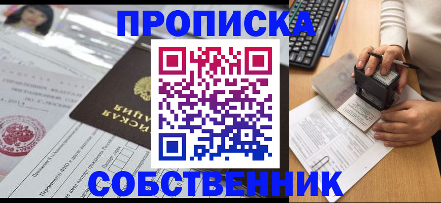 регистрация для дет. сада в Волоколамске